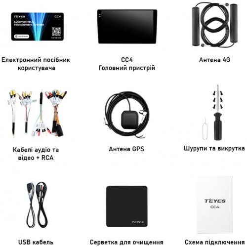 Универсальная штатная магнитола Teyes CC4 2k 8+128 Gb 9"