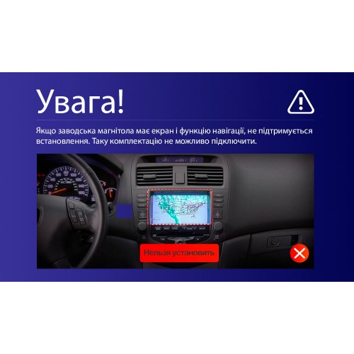 Штатная магнитола Teyes CC4L 6+64 Gb Honda Accord 7 CM UC CL 2002-2008 (F2) 10"