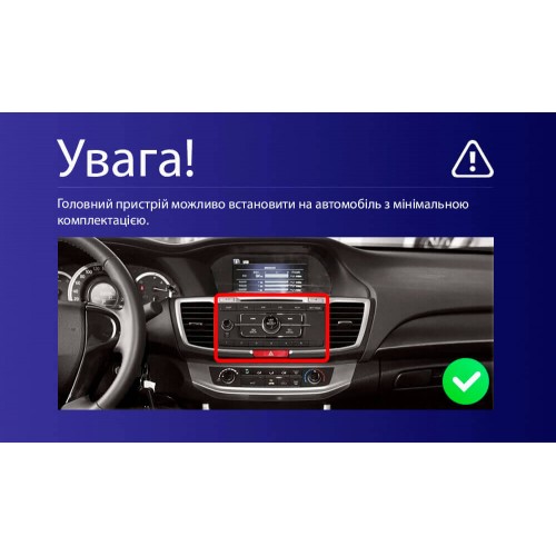 Штатная магнитола Teyes CC4L 6+64 Gb Honda Accord 9 CR 2012-2018 10"
