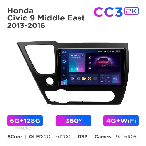 Штатная магнитола Teyes CC3 2k 6+128 Gb 360° Honda Civic 9 Middle East 2013-2016 9"