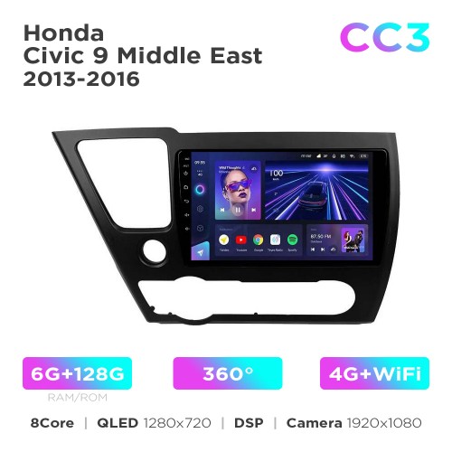 Штатная магнитола Teyes CC3 6+128 Gb 360° Honda Civic 9 Middle East 2013-2016 9"