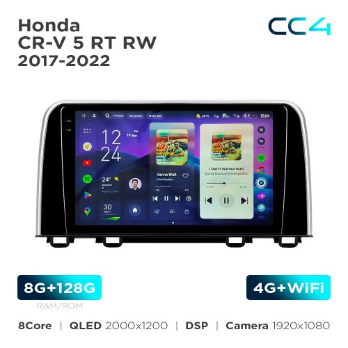 Штатная магнитола Teyes CC4 2k 8+128 Gb Honda CR-V 5 RT RW 2017-2022 9"