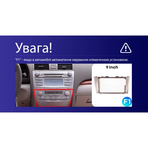 Штатна магнітола Teyes CC4L 6+64 Gb Toyota Camry 6 XV 40 50 2006-2011 (F1) 9"