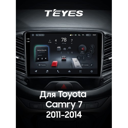 Штатная магнитола Teyes CC4 Pro 2k 12+256 Gb Toyota Camry 7 XV 50 55 2011-2014 (B) 10"