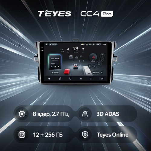 Штатная магнитола Teyes CC4 Pro 2k 12+256 Gb Toyota Corolla 10 E140 E150 2006-2013 (B) 9"