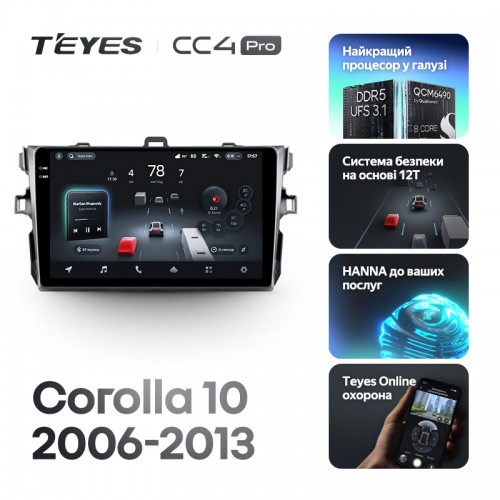 Штатная магнитола Teyes CC4 Pro 2k 8+128 Gb Toyota Corolla 10 E140 E150 2006-2013 (B) 9"
