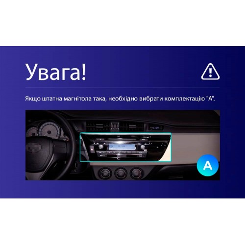 Штатна магнітола Teyes CC4L 4+64 Gb Toyota Corolla 11 2012-2016 (A) 10"