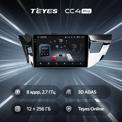 Штатная магнитола Teyes CC4 Pro 2k 12+256 Gb Toyota Corolla 11 2012-2016 (A) 10"