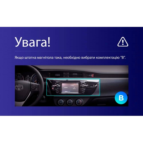 Штатна магнітола Teyes CC4L 4+64 Gb Toyota Corolla 11 2012-2016 (B) 10"