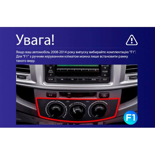 Штатна магнітола Teyes CC4L 4+64 Gb Toyota Fortuner 1 AN50 AN60 HILUX Revo Vigo 2008-2014 (F1) 9"
