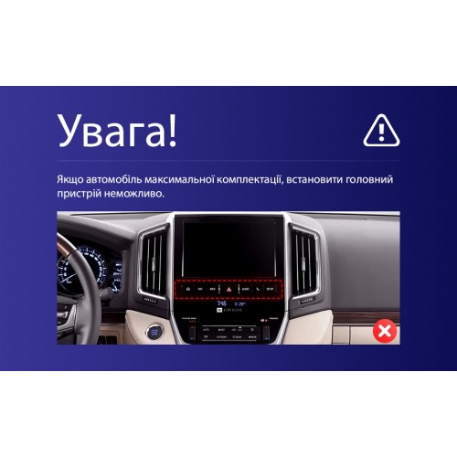 Штатна магнітола Teyes CC4L 6+64 Gb Toyota Land Cruiser 11 200 2015-2020 9"