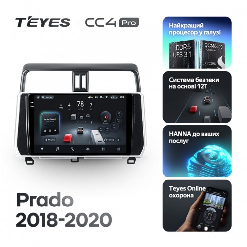 Штатна магнітола Teyes CC4 Pro 2k 8+128 Gb Toyota Land Cruiser Prado 150 2018-2020 10"