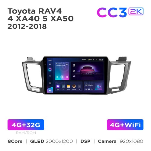 Штатная магнитола Teyes CC3 2k 4+32 Gb Toyota RAV4 4 XA40 5 XA50 2012-2018 10