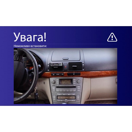 Штатна магнітола Teyes CC4L 4+64 Gb Toyota Avensis 3 2008-2015 (F1) 9"