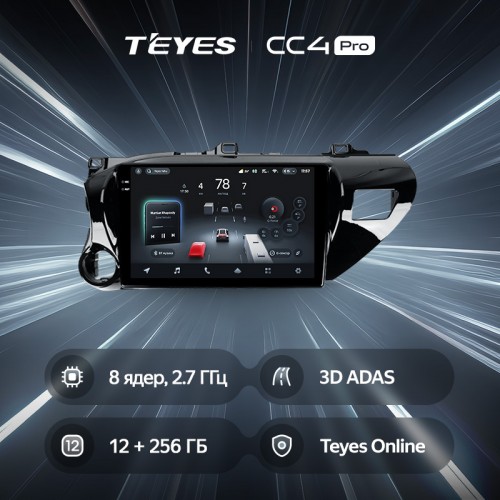 Штатна магнітола Teyes CC4 Pro 2k 12+256 Gb Toyota Hilux Pick Up AN120 2015-2020 10"
