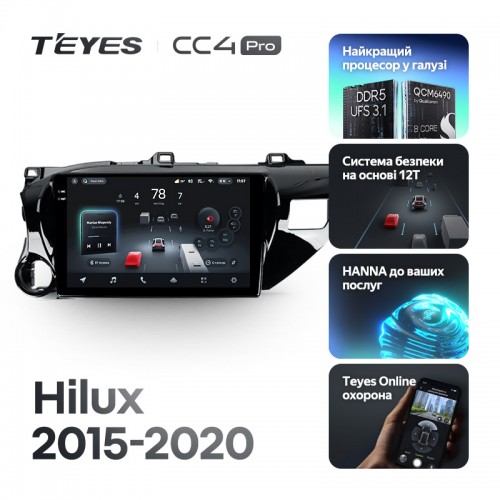 Штатная магнитола Teyes CC4 Pro 2k 8+128 Gb Toyota Hilux Pick Up AN120 2015-2020 10"
