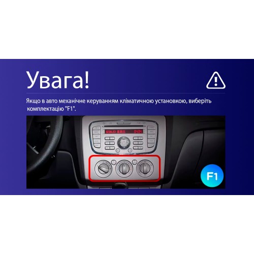 Штатна магнітола Teyes CC4L 6+64 Gb Ford Focus 2 Mk2 2004-2011 (F1) 9"