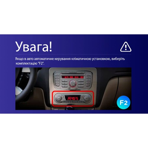 Штатна магнітола Teyes CC4L 6+64 Gb Ford Focus 2 Mk2 2004-2011 (F2) 9"