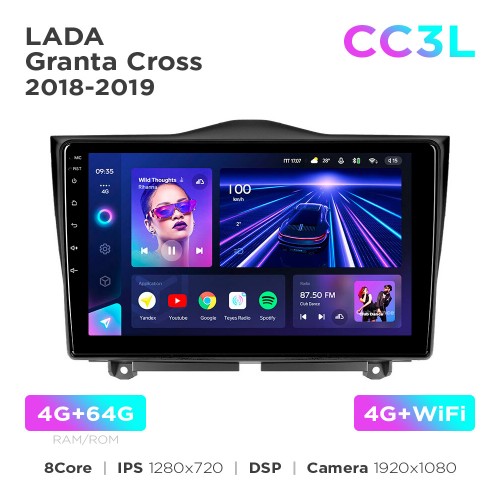 Штатная магнитола Teyes CC3L 4+64 Gb LADA Granta Cross 2018-2023 9"