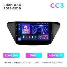 Штатна магнітола Teyes CC3 6+128 Gb 360° Lifan X50 2015-2019 9