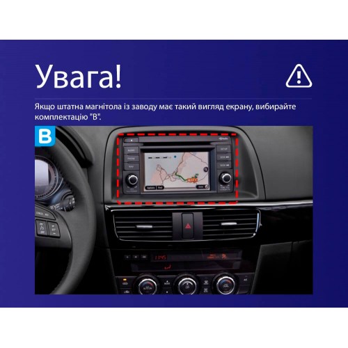 Штатна магнітола Teyes CC4L 4+64 Gb Mazda CX-5 1 KE 2012-2015 (B) 9"