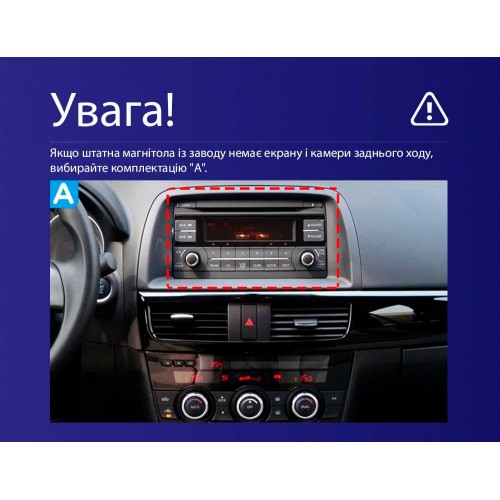 Штатна магнітола Teyes CC4L 4+64 Gb Mazda CX-5 1 KE 2012-2015 (A) 9"