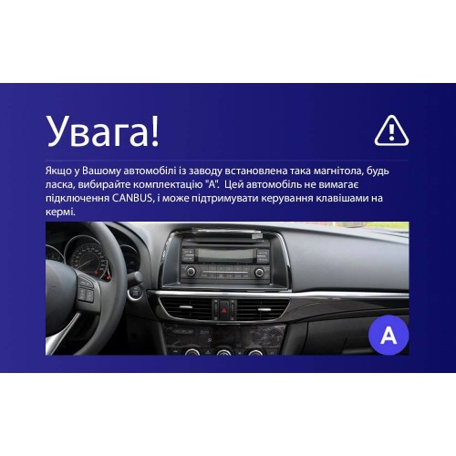 Штатна магнітола Teyes CC4L 6+64 Gb Mazda 6 / Atenza 3 GJ 2012-2015 (A) 9"