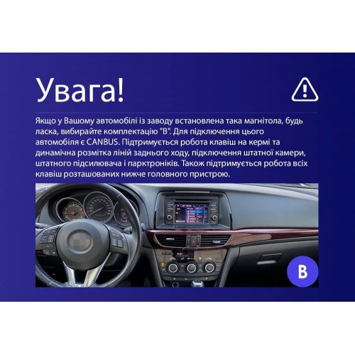 Штатна магнітола Teyes CC4L 4+64 Gb Mazda 6 / Atenza 3 GJ 2012-2015 (B) 9"