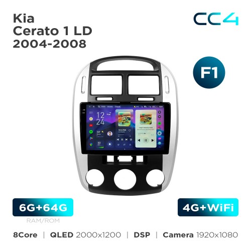 Штатна магнітола Teyes CC4 2k 6+64 Gb Kia Cerato 1 LD 2004-2008 (F1) 9"
