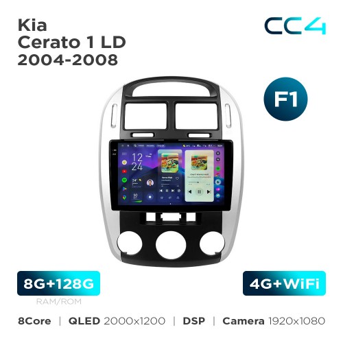 Штатная магнитола Teyes CC4 2k 8+128 Gb Kia Cerato 1 LD 2004-2008 (F1) 9"