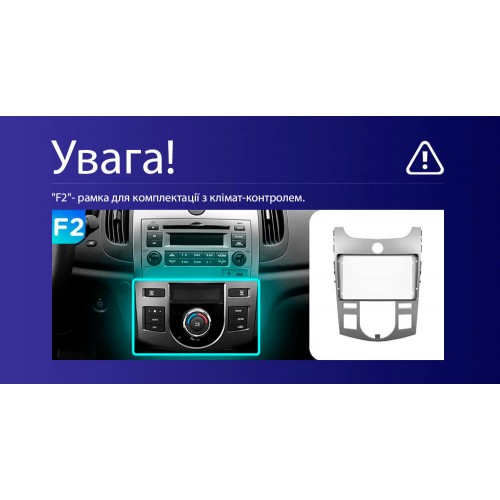 Штатная магнитола Teyes CC4L 6+64 Gb Kia Cerato 2 TD 2008-2013 (F2) 9"