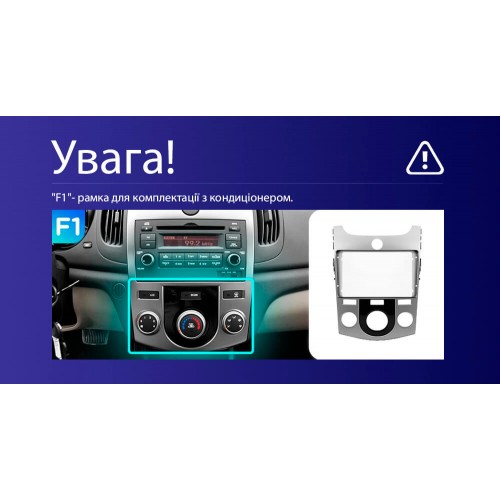 Штатная магнитола Teyes CC4L 6+64 Gb Kia Cerato 2 TD 2008-2013 (F1) 9"