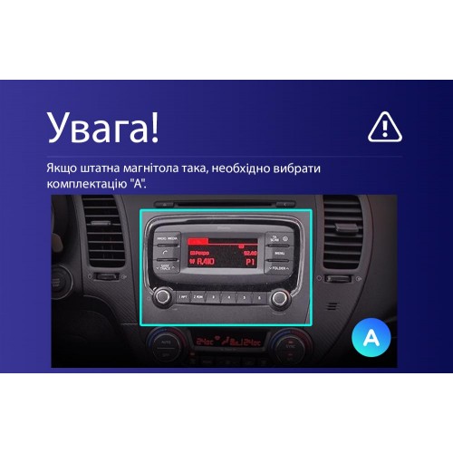Штатна магнітола Teyes CC4L 4+64 Gb Kia Cerato 3 YD 2013-2017 (F1) (AB) 9"