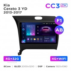 Штатна магнітола Teyes CC3 2k 4+32 Gb Kia Cerato 3 YD 2013-2017 (F1) (AB) 9"