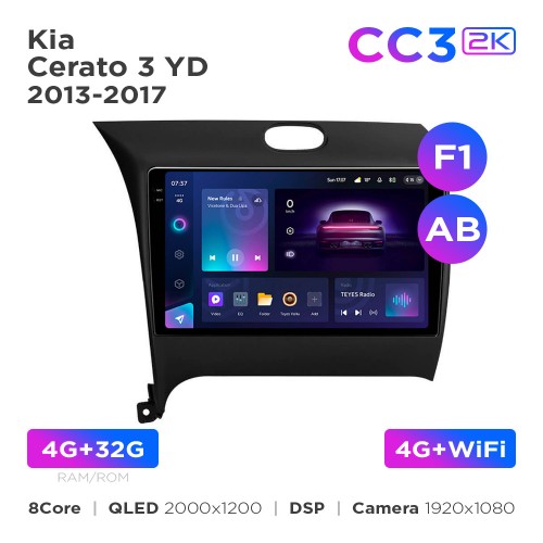 Штатная магнитола Teyes CC3 2k 4+32 Gb Kia Cerato 3 YD 2013-2017 (F1) (AB) 9"