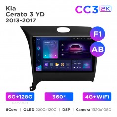 Штатна магнітола Teyes CC3 2k 6+128 Gb 360° Kia Cerato 3 YD 2013-2017 (F1) (AB) 9