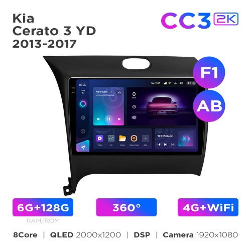 Штатная магнитола Teyes CC3 2k 6+128 Gb 360° Kia Cerato 3 YD 2013-2017 (F1) (AB) 9