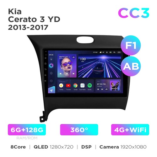 Штатная магнитола Teyes CC3 6+128 Gb 360° Kia Cerato 3 YD 2013-2017 (F1) (AB) 9"