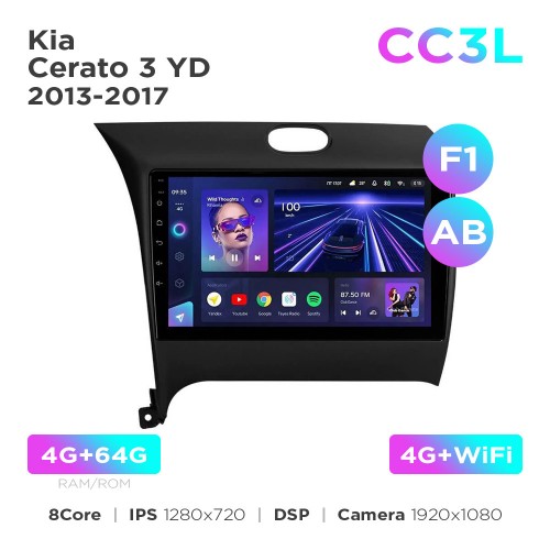 Штатная магнитола Teyes CC3L 4+64 Gb Kia Cerato 3 YD 2013-2017 (F1) (AB) 9"