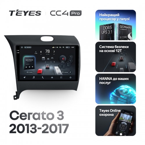 Штатная магнитола Teyes CC4 Pro 2k 8+128 Gb Kia Cerato 3 YD 2013-2017 (F1) (C) 9"