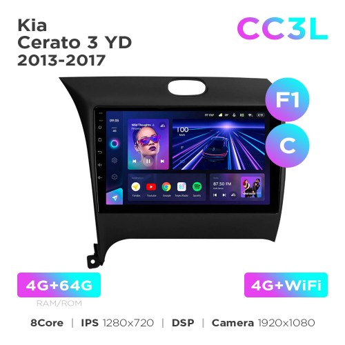 Штатная магнитола Teyes CC3L 4+64 Gb Kia Cerato 3 YD 2013-2017 (F1) (C) 9"