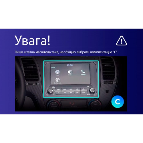 Штатна магнітола Teyes CC4L 4+64 Gb Kia Cerato 3 YD 2013-2017 (F1) (C) 9"