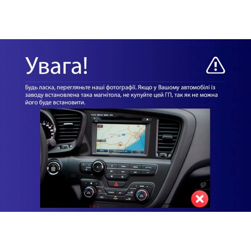 Штатная магнитола Teyes CC4 Pro 2k 12+256 Gb Kia Optima 3 K5 TF 2010-2015 (F1) 9"