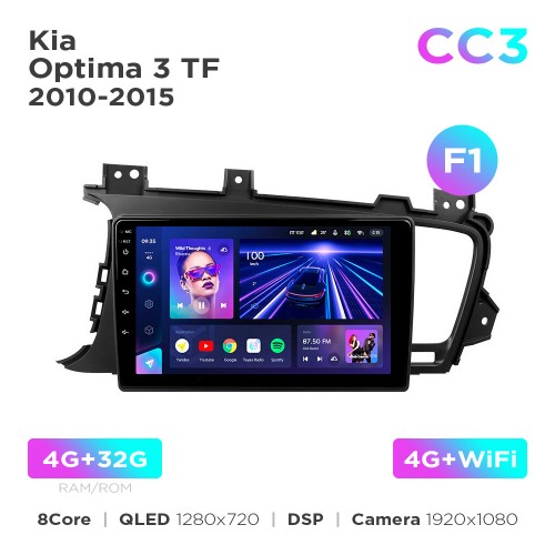 Штатна магнітола Teyes CC3 4+32 Gb Kia Optima 3 K5 TF 2010-2015 (F1) 9"