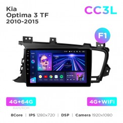 Штатна магнітола Teyes CC3L 4+64 Gb Kia Optima 3 K5 TF 2010-2015 (F1) 9"