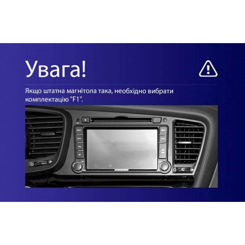 Штатна магнітола Teyes CC4L 6+64 Gb Kia Optima 3 K5 TF 2010-2015 (F1) 9"