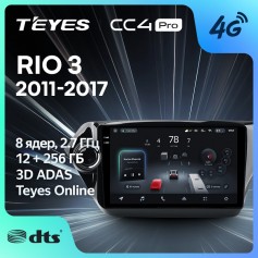 Штатна магнітола Teyes CC4 Pro 2k 12+256 Gb Kia RIO 3 2011-2017 9"