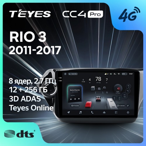 Штатна магнітола Teyes CC4 Pro 2k 12+256 Gb Kia RIO 3 2011-2017 9"