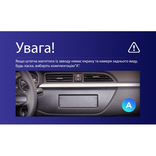 Штатна магнітола Teyes CC4 2k 6+64 Gb Kia Rio 4 2016-2020 (A) 9"
