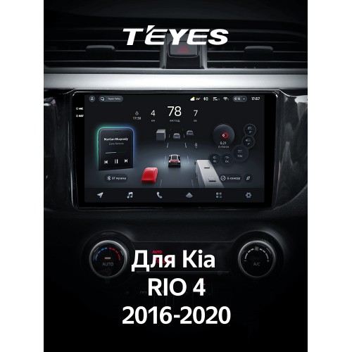 Штатная магнитола Teyes CC4 Pro 2k 12+256 Gb Kia Rio 4 2016-2020 (B) 9"